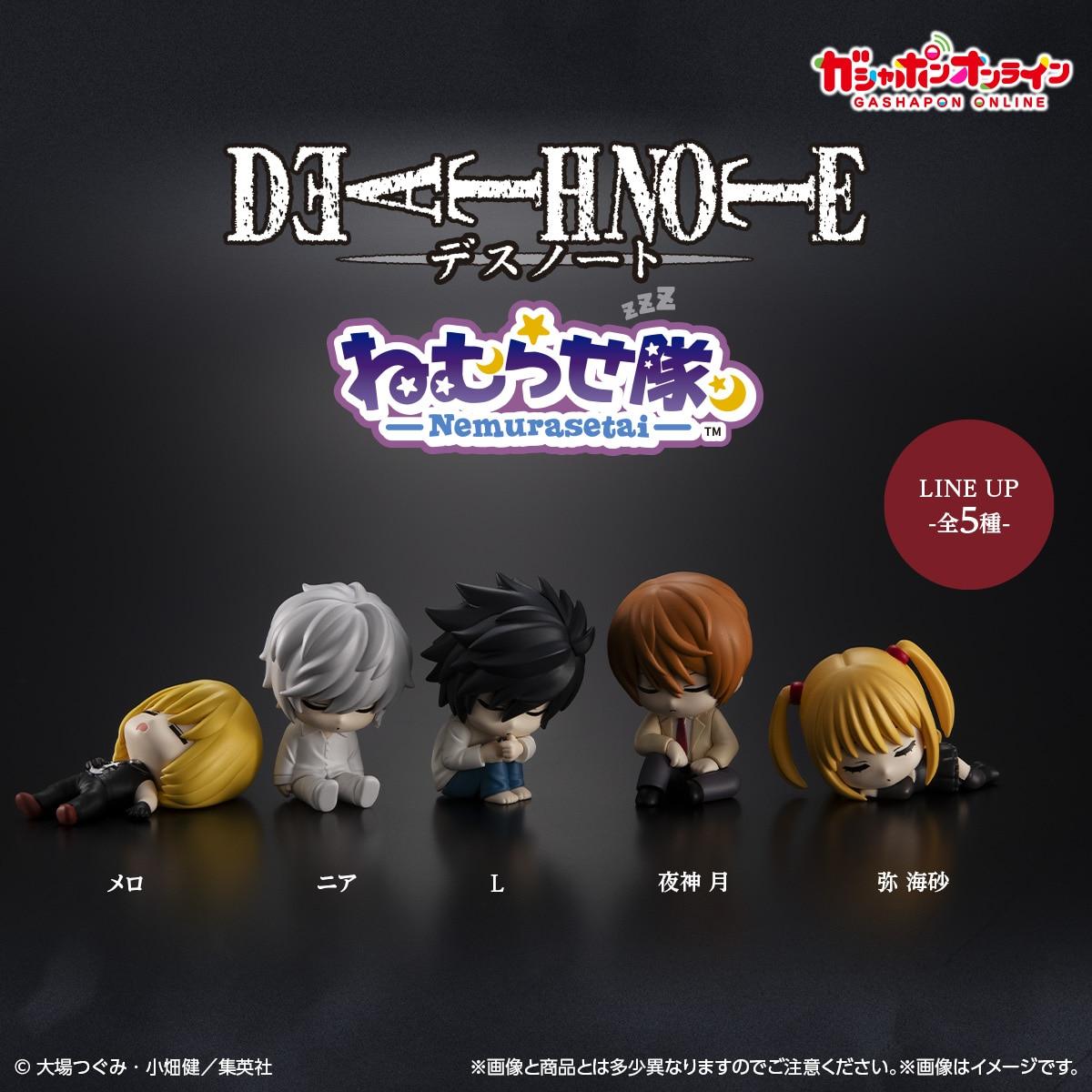 Japanese Lighting Decor - Figura de Ação Japonesa Genuína Gacha