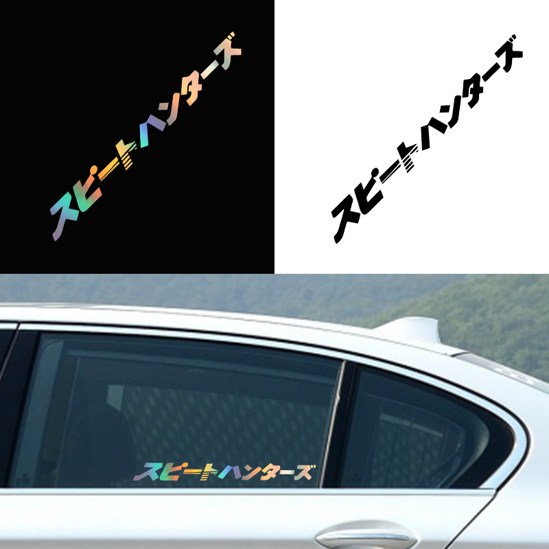 Japanese Lighting Decor - Adesivos interiores do carro japonês speedhunter