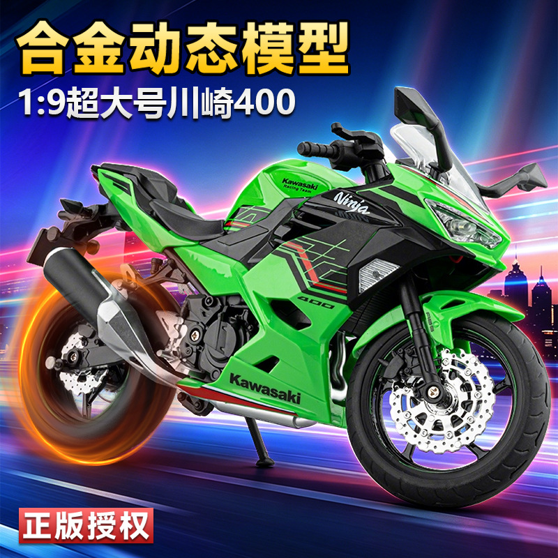 Motocicleta de rua Ninja 400 e - Decor Timeless Lighting avaliação e preço